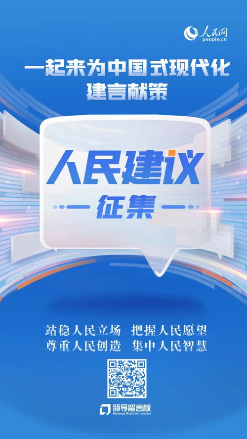 傾聽民意，西湖區采納網友建議減少食堂浪費